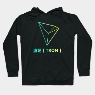 Tron TRX Hoodie